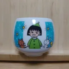 【こー様】ちびまる子ちゃん ミニゆのみ