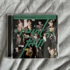 SEVENTEEN ひとりじゃない セブチ　アルバム　CD 通常盤