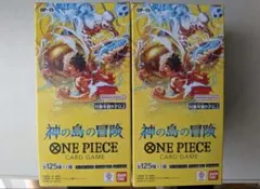 ワンピースカード　神の島の冒険　2BOX