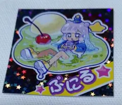 Item thumbnail for item 585d58a8-92b1-4307-afc8-a284e61caf26