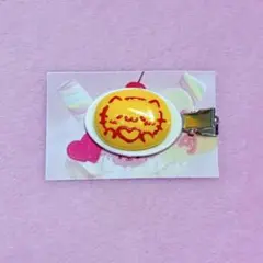 ♡萌おむらいすヘアピン♡平成女児 めいどかふぇ 量産型 地雷系 ハンドメイド