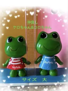 2026年最新】ケロちゃん 店頭用の人気アイテム - メルカリ