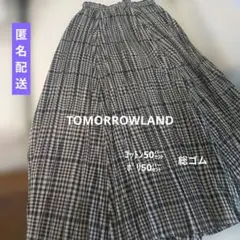 TOMORROWLAND ギンガムチェック プリーツスカート 34のサムネイル