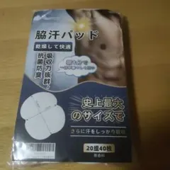 VICSUN 男性用 脇汗パッド 40枚入り✩