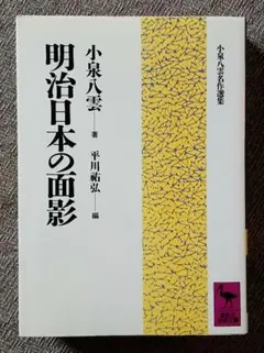 Item thumbnail for item 455f81c3-2cab-4243-9a79-02c0de11ca4d