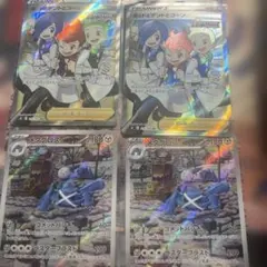 ポケモンカード　まとめ