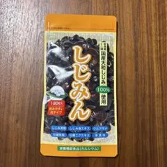 はつらつ堂 しじみん パック 180粒のサムネイル