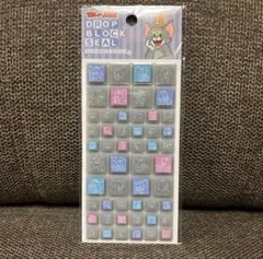 トムとジェリー タイルシール ドロップブロックシール