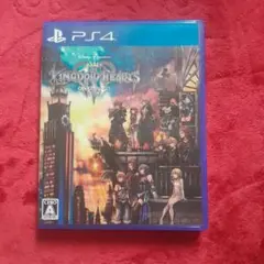 キングダムハーツ3 PS4