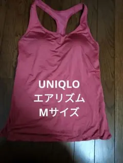 【美品】UNIQLOエアリズムMサイズピンクブラタンクトップスポーツランナー