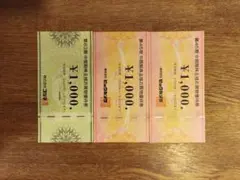 ビックカメラ／コジマ優待券3000円分