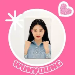 IZ*ONE One The Story ランダムトレカ ウォニョン ②