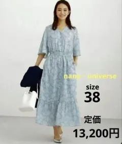 nano universe バイカラーフラワーワンピース 半袖　サックス　38