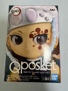 Qposket キューポスケット 鬼滅の刃　宇髄天元