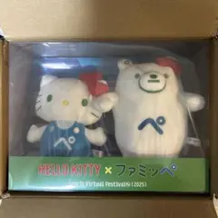 ハローキティ×ファミッペ ぬいぐるみセット ハローキティ×ファミッペ ぬいぐるみセット」がファミマオンラインで