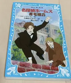 Item thumbnail for item e1a96cdc-2178-450e-9484-e59fd684d45a