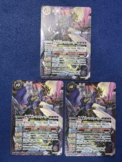 バトスピ　パラディバット