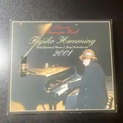 2026年最新】フジ子・ヘミング cd カーネギー・ホールライブ2001の人気