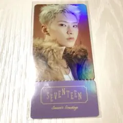 SEVENTEEN 세븐틴 holiday house hoshi 호시 特典