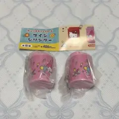 サンリオキャラクターズ コインシリンダー