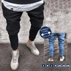 スキニーパンツ メンズ デニムパンツ ストレッチ カジュアル ジーンズ ジーパン