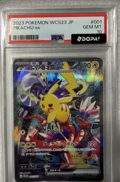 PSA10 ギャラドスV SR 蒼空ストリーム 070/067 s7R - メルカリ
