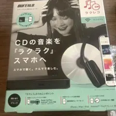 BUFFALO ラクレコ RR-PW1-WH/N DVDドライブ 本体 - メルカリ