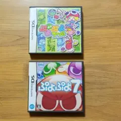 ぷよぷよフィーバー & ぷよぷよ7 まとめ売り