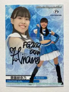 BBM 2025 ファイターズガール 宮崎莉緒 直筆サイン - メルカリ