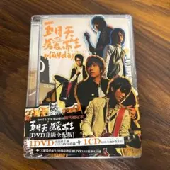 2026年最新】五月天の人気アイテム - メルカリ