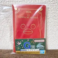 一番くじ 3年Z組 銀八先生G賞銀魂高校カードケース　エリザベスのサムネイル