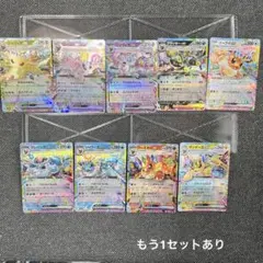 テラスタルフェスブイズRRコンプ2セット