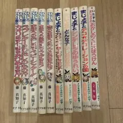 魔女っ子マージシリーズ全5巻揃いセット バラ売り不可 - メルカリ