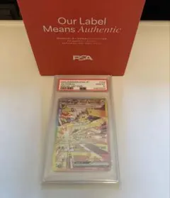 PSA10 ポケモンカード オモダカ SAR ザシアンV SAR 2枚セット - メルカリ