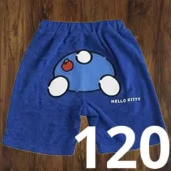 【新品】ハローキティ ハーフパンツ 120cm ブルー　お尻プリント/ワッペン