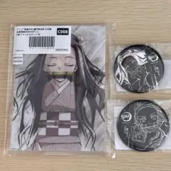 鬼滅の刃 WEBSHOPくじ 立志編 アクリルスタンド 缶バッジ　ねず子