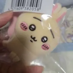 ちいかわだらけくじ E賞 全身ぬいぐるみバッジ