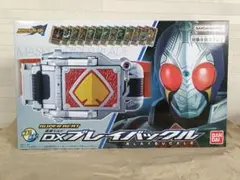 スーパーベストDXブレイバックル