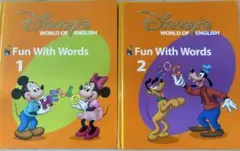 dwe fun with words