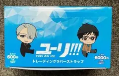 ユーリ！！！ YURI ON ICE ぺたん娘ラバーストラップ BOX - メルカリ