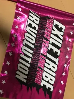 EXILETRIBE フラッグ