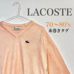 IZOD LACOSTEラコステ 70-80s Vネックニットセーター オレンジ