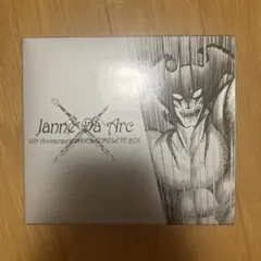 JanneDaArc INDIES COMPLETE BOX 未開封