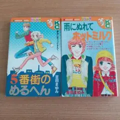 2026年最新】吉田まゆみの人気アイテム - メルカリ