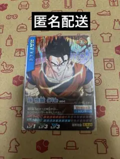 ドラゴンボール データカードダス 孫悟飯 青年期 179-Ⅰ 限界突破