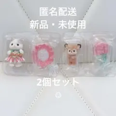 シルバニア　赤ちゃん　妖精の森のなかまたち　ラテネコ　しか