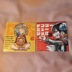 ドンツーミュージック4 - メルカリ