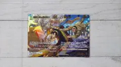 コナンカード 疾風の煌めき TCG 萩原千速 萩原研二 横溝重吾 SRP MRP