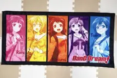 【中古品】SEGA BanG Dream! プレミアムバスタオル