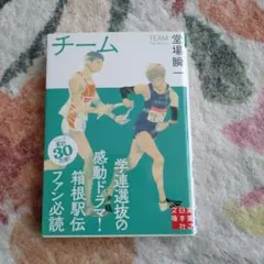2026年最新】熱闘12球団ペナントレースの人気アイテム - メルカリ